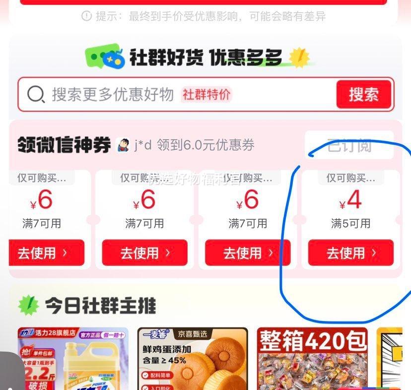 ΢С򣺼װļʽտ ͸30mŻ֤