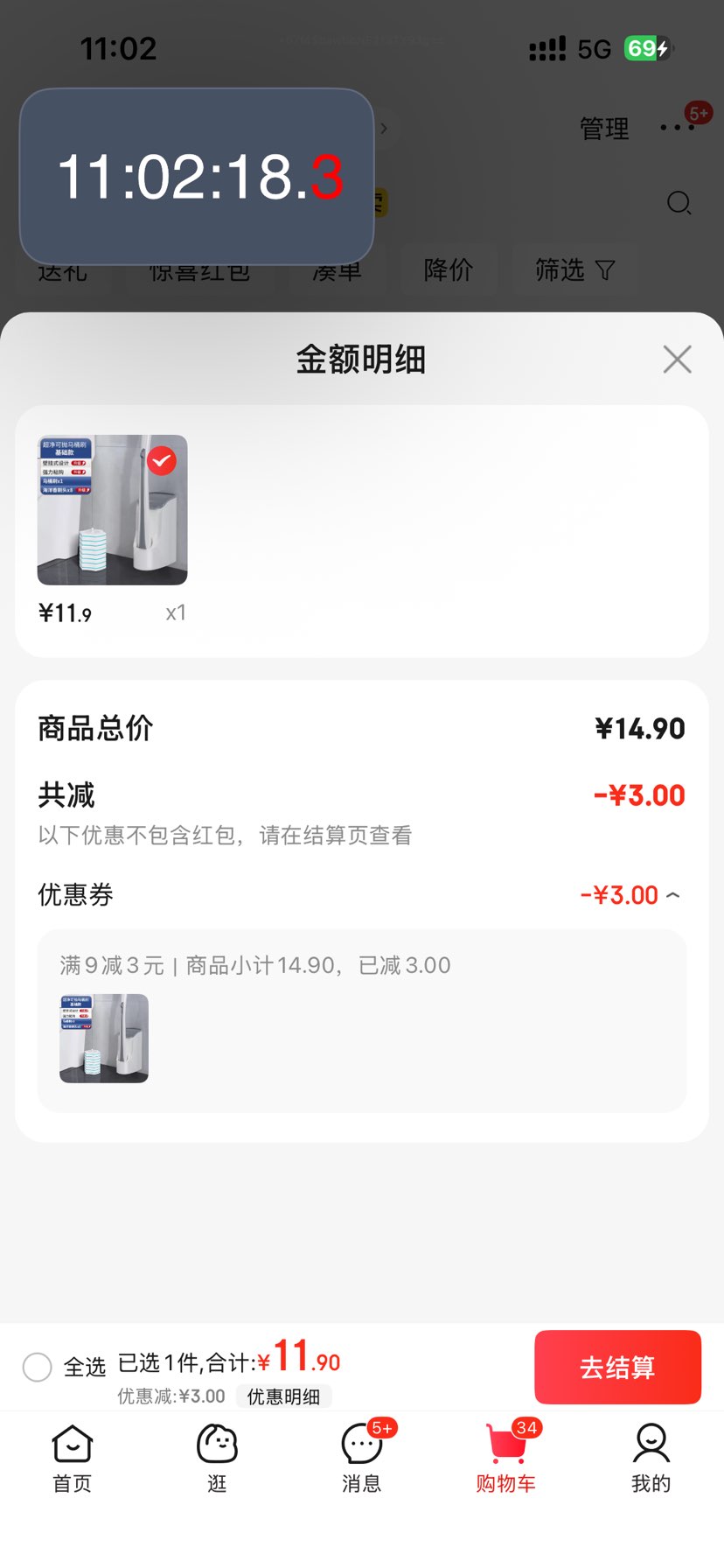 ��᣺���ҽ� һ������Ͱˢ����װ �ڹ�ʽ+8ö�滻ͷ�Ż�֤��