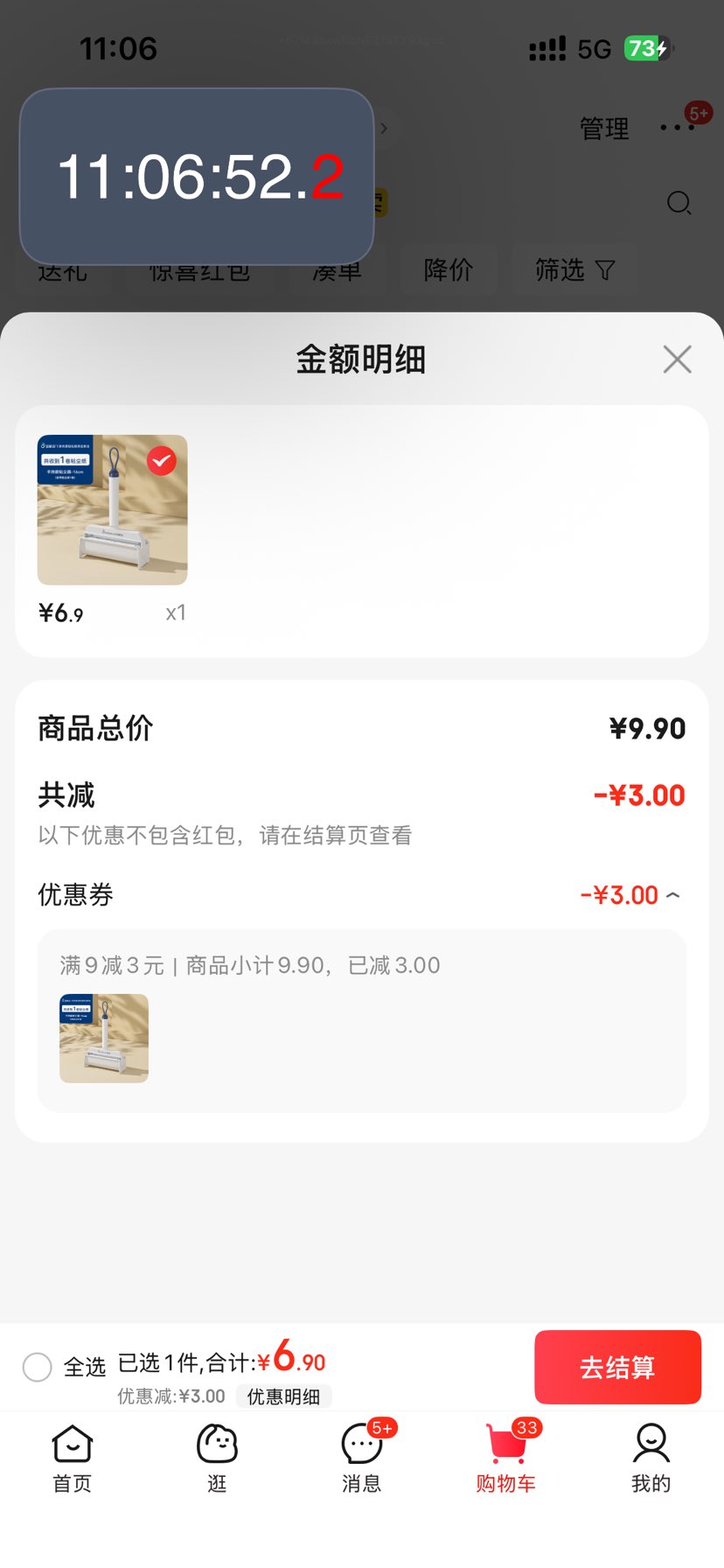 ��᣺���ҽࡾ����ͬ���Ͳճë����˺ʽ�������ճ����ë������ 16cm 60˺ 1�� �����ֱ����Ż�֤��