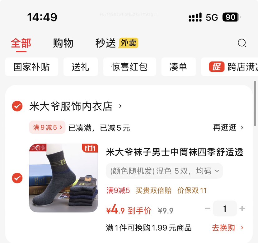 ״үʿͲ ɫ 5˫ Ż֤