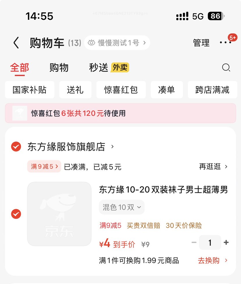 Ե10˫װʿͲ ɫ10˫Ż֤