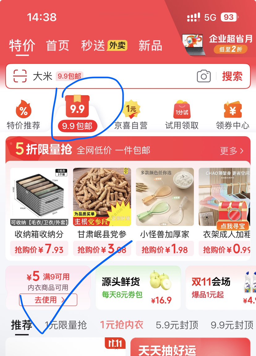 Ե10˫װʿͲ ɫ10˫Ż֤