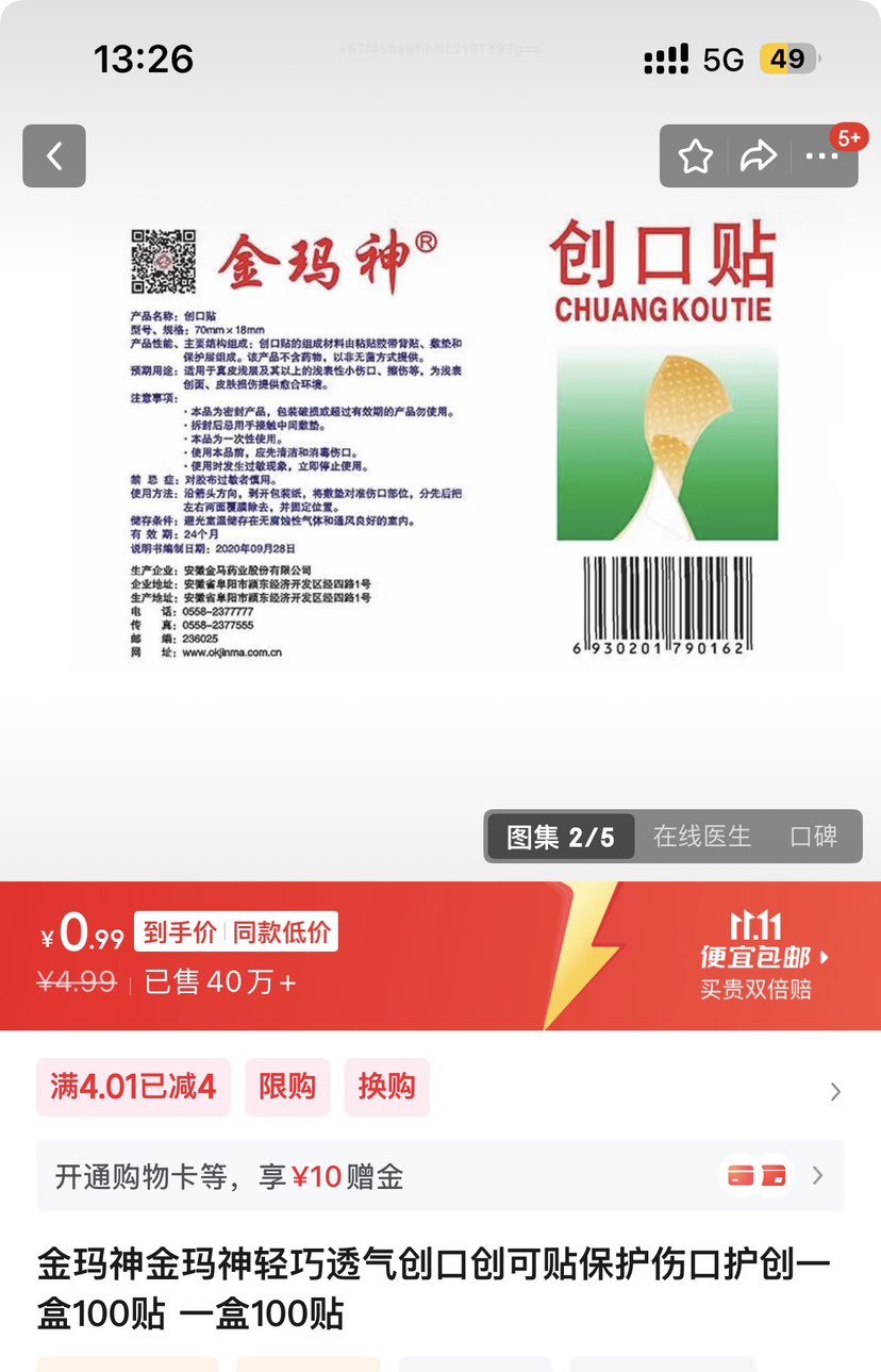 ͸ڴ˿ڻһ100 һ100Ż֤