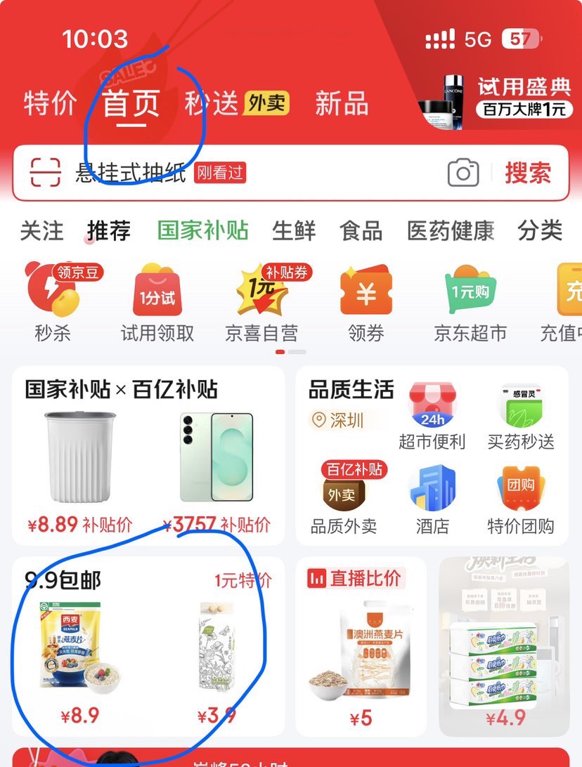 ͸ڴ˿ڻһ100 һ100Ż֤