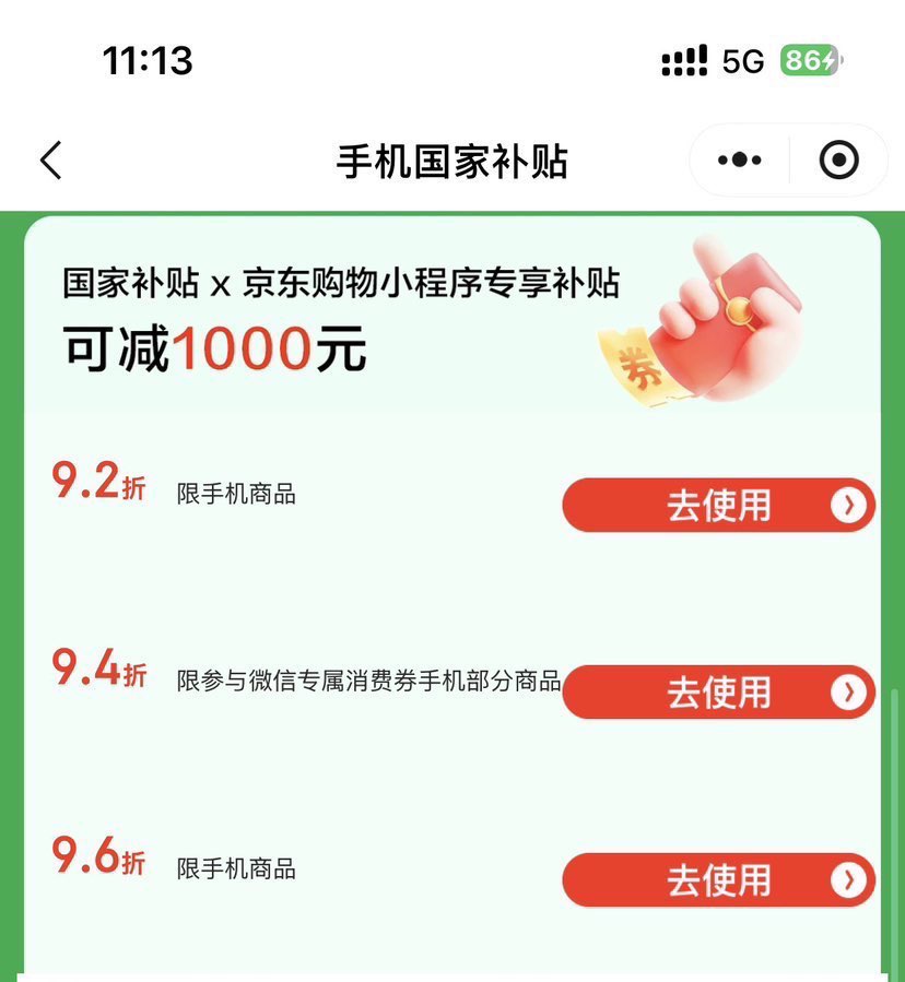 С᣺Samsung/ Galaxy S24 Ultra ֻ Ѻ 12+512GŻ֤