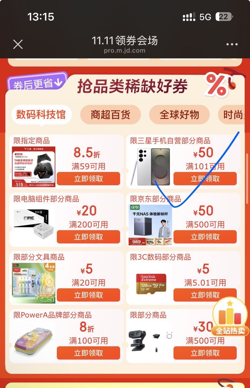 С᣺Samsung/ Galaxy S24 Ultra ֻ Ѻ 12+512GŻ֤