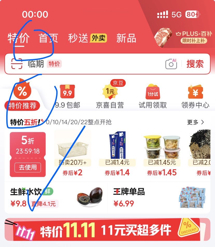 ȱ޴ɰ칫ҽʳʳƷ ɡǡ500gŻ֤