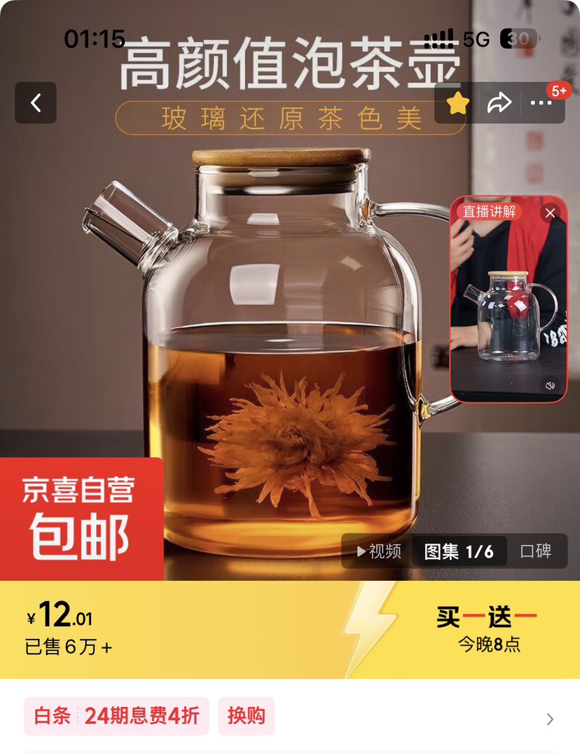 20�㣺�ļ������ˮ������貣������ˮ�������������Ӻ� �ļ����1.8L�Ż�֤��