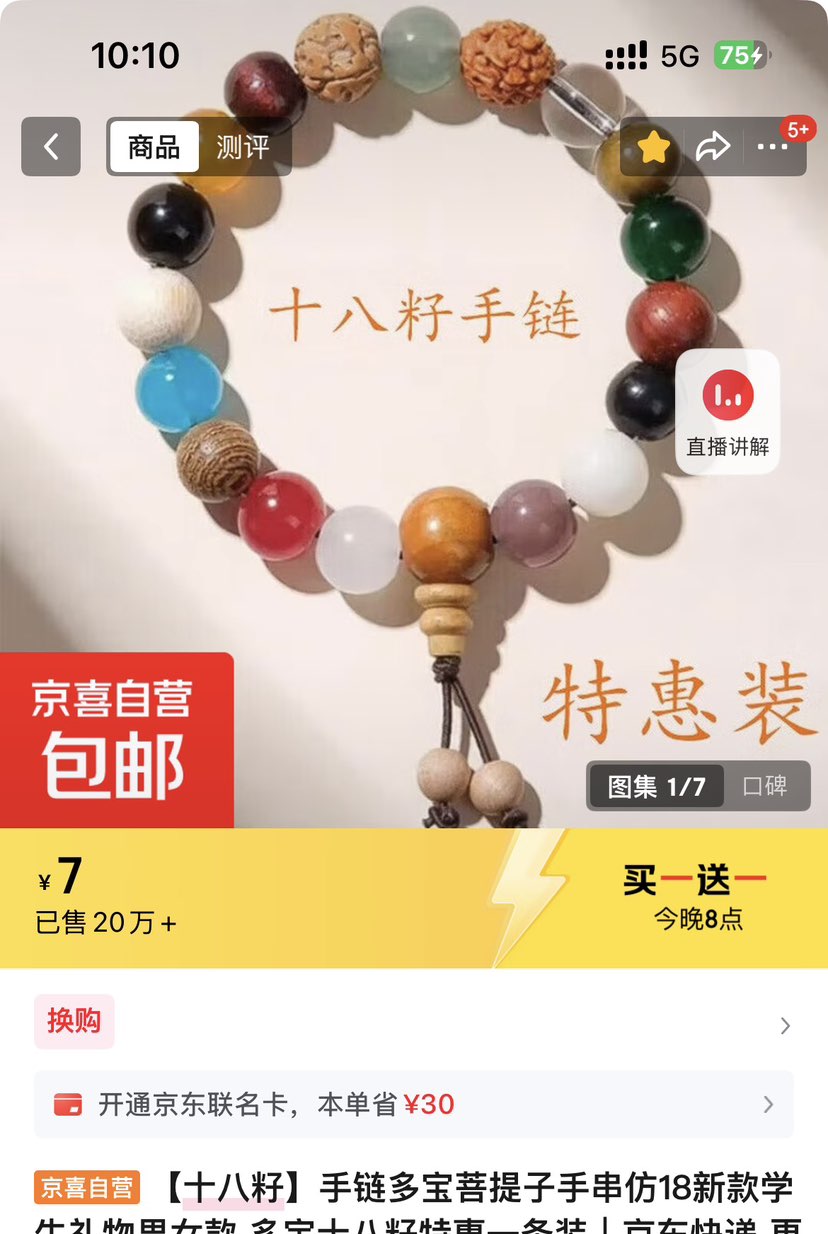 20㣺౦ִ18¿ѧŮ ౦ʮػһװŻ֤