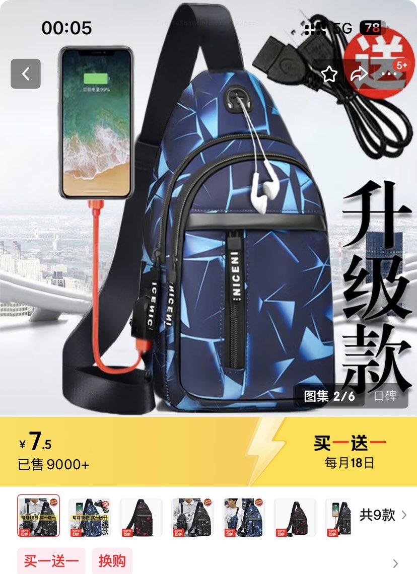 б��������¿�������˶�����С������������ˮ�ֻ���ǰ�Ұ� ��Լ�浥���ɫ�Ż�֤��