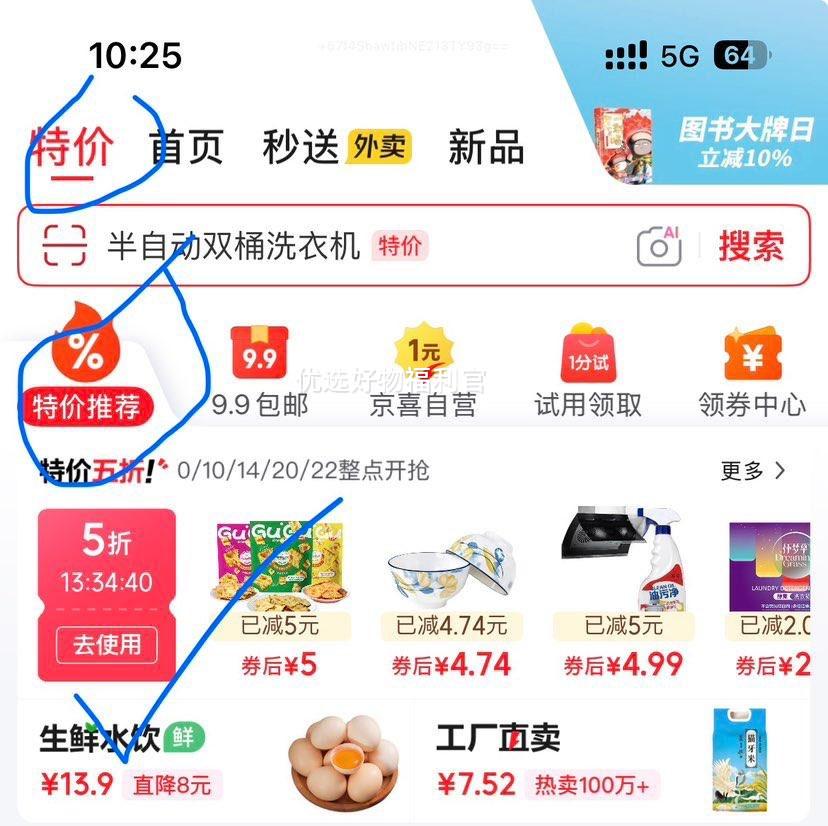 ɰҰҰͱرƷźʱ䶳´ СҶҰͰ 352020Ż֤