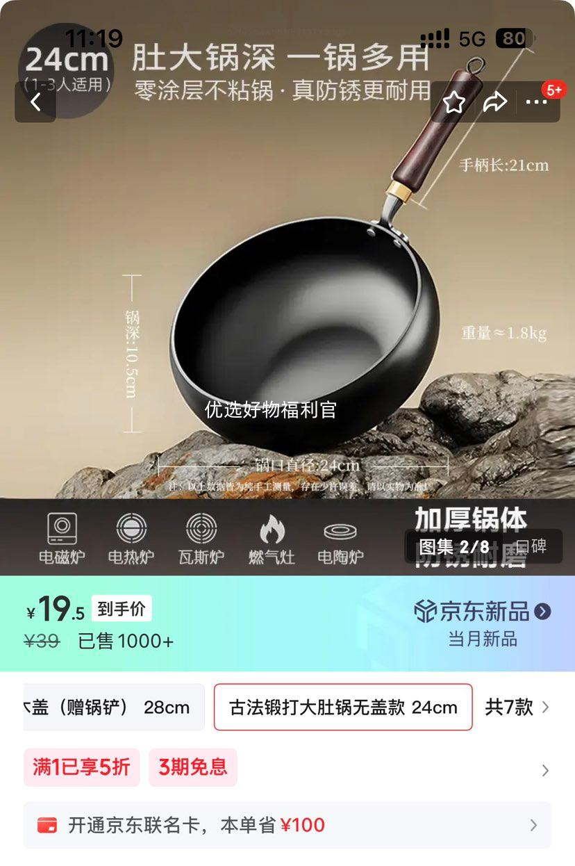  24cm ʹǹ Ϳ㲻ճ ˹ ƽѿŻ֤