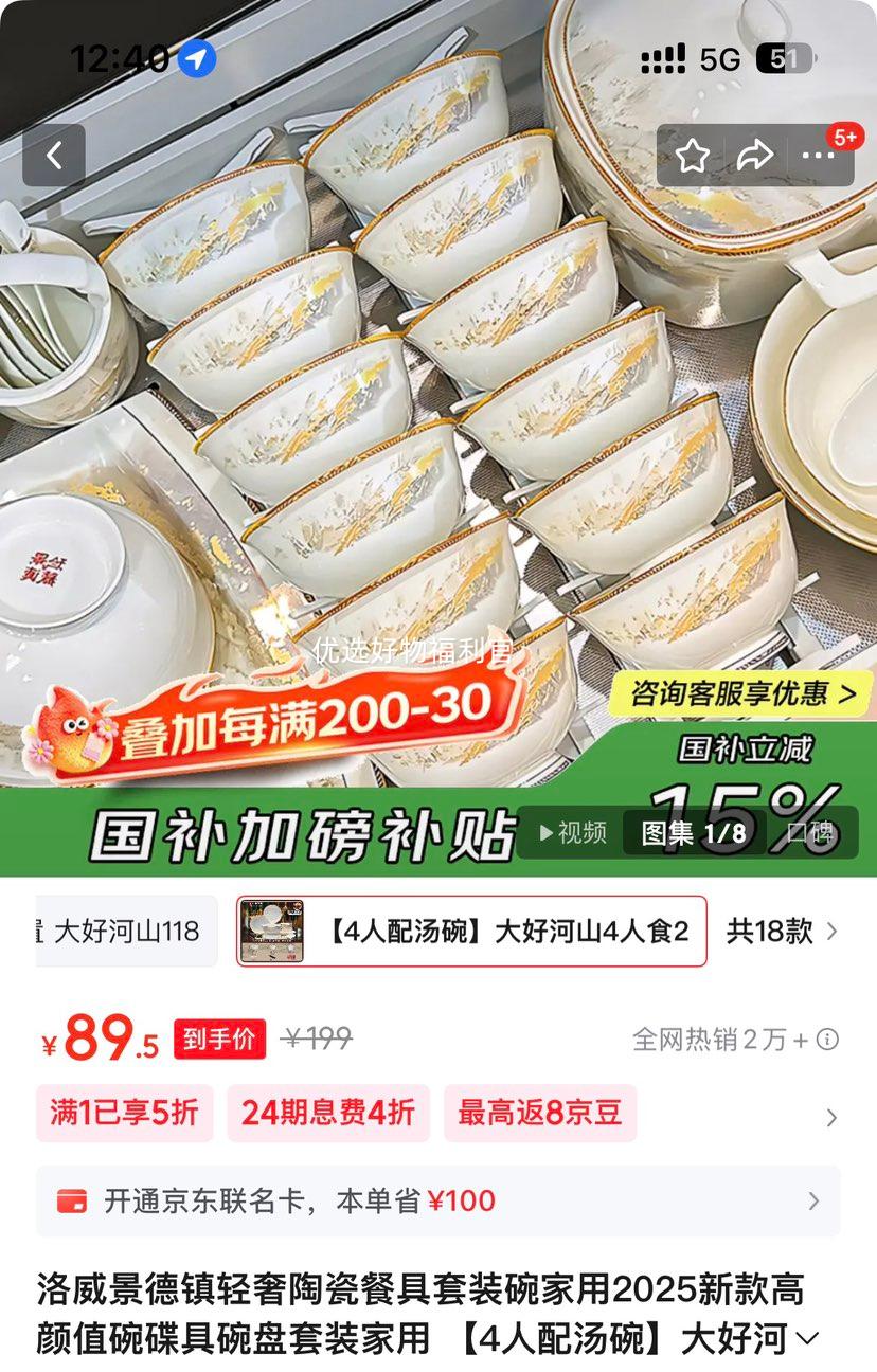  մɲ;װ úɽ4ʳ24 4Ż֤