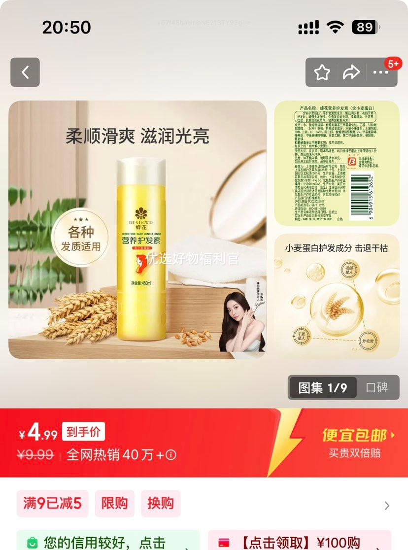 仨 ˳ С󵰰Ӫ 450mlŻ֤