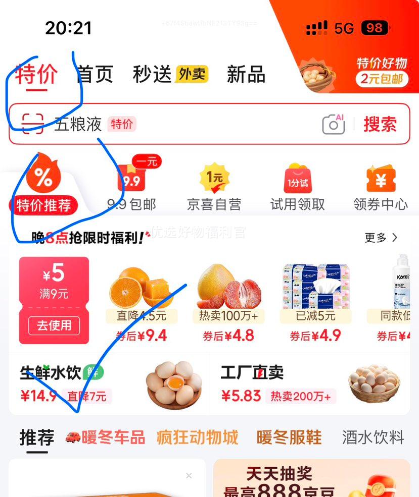 仨 ˳ С󵰰Ӫ 450mlŻ֤