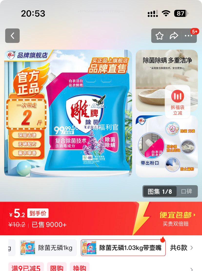  ϴ· ޹²ܰ 1.03kg Ż֤