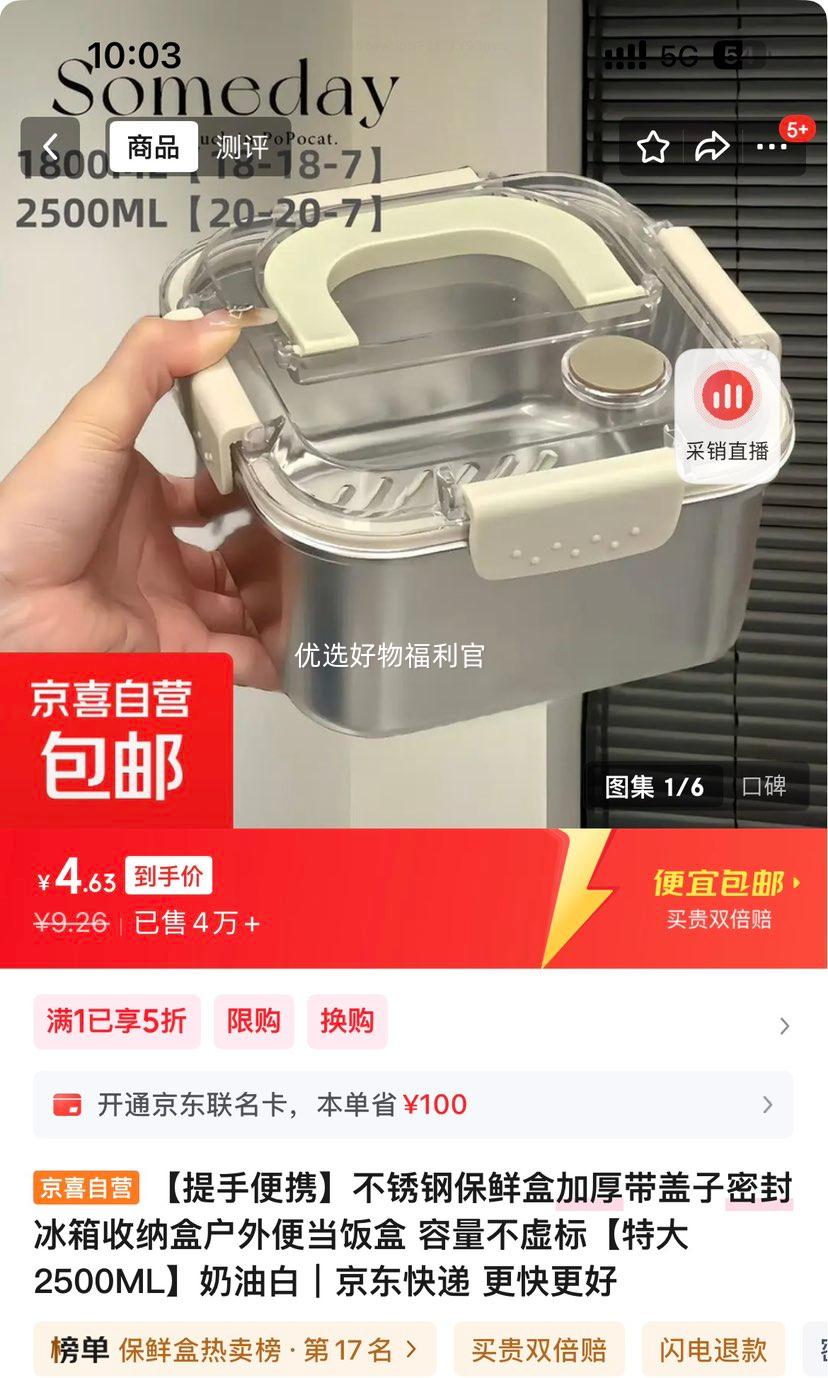 ֱЯ ֱʺ Ӻܷɺ 2500ML ͰŻ֤