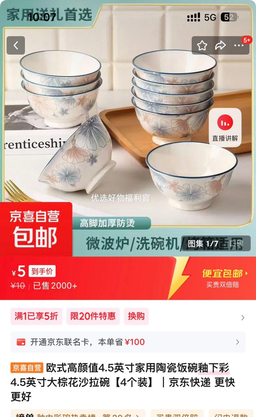 ŷʽֵ 4.5Ӣ մɷ ² ػɳ 4װŻ֤