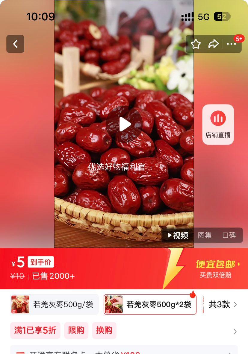 Ǽ ɴ ɳʳ 500g*2Ż֤