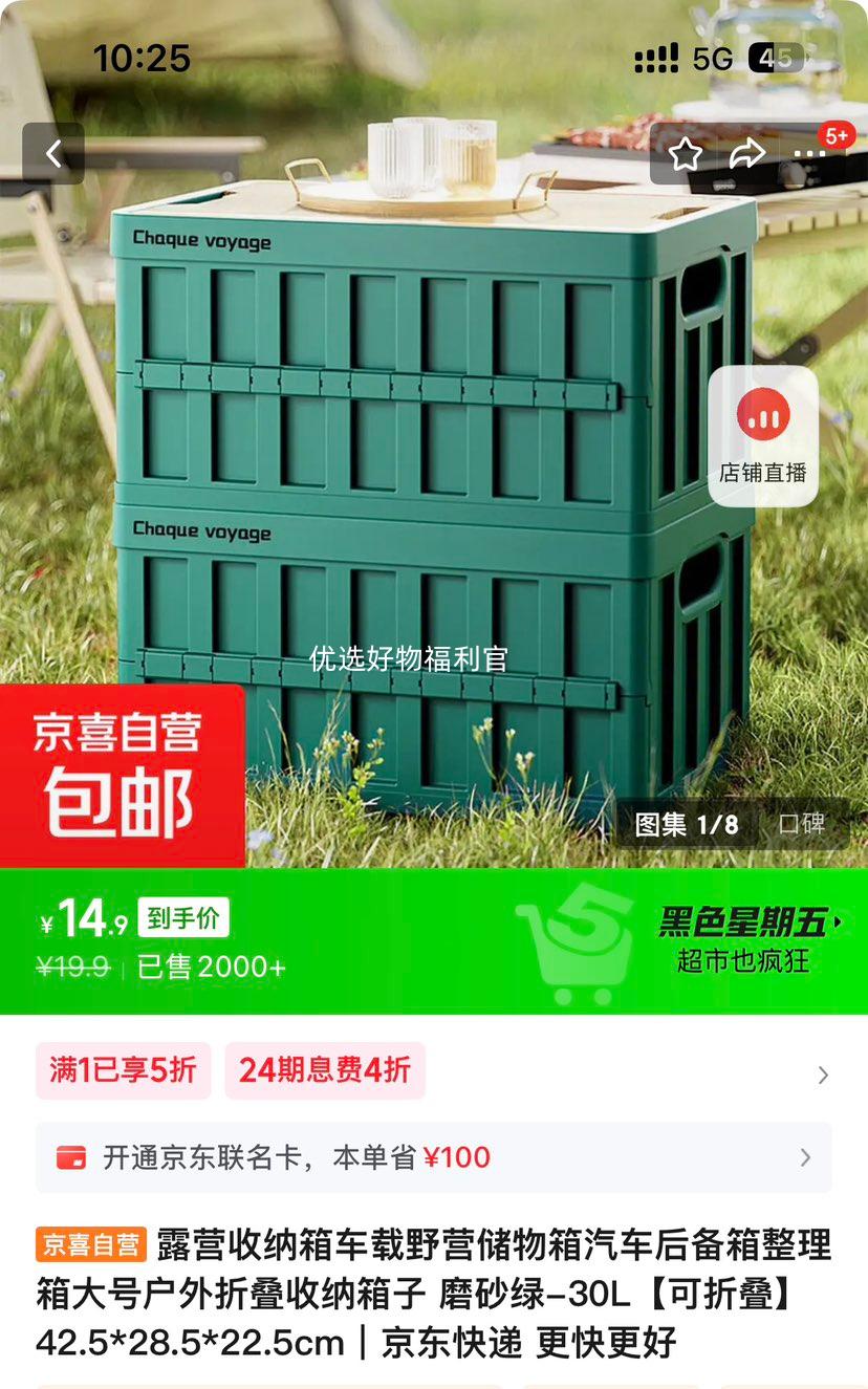 ٽۣ¶Ӫ ҰӪ 30L ĥɰ ۵ 42.5*28.5*22.5cmŻ֤