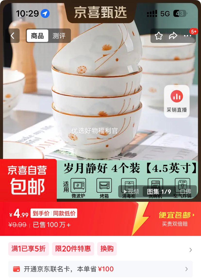 մ ¾  4 ϲǨ¾;װŻ֤