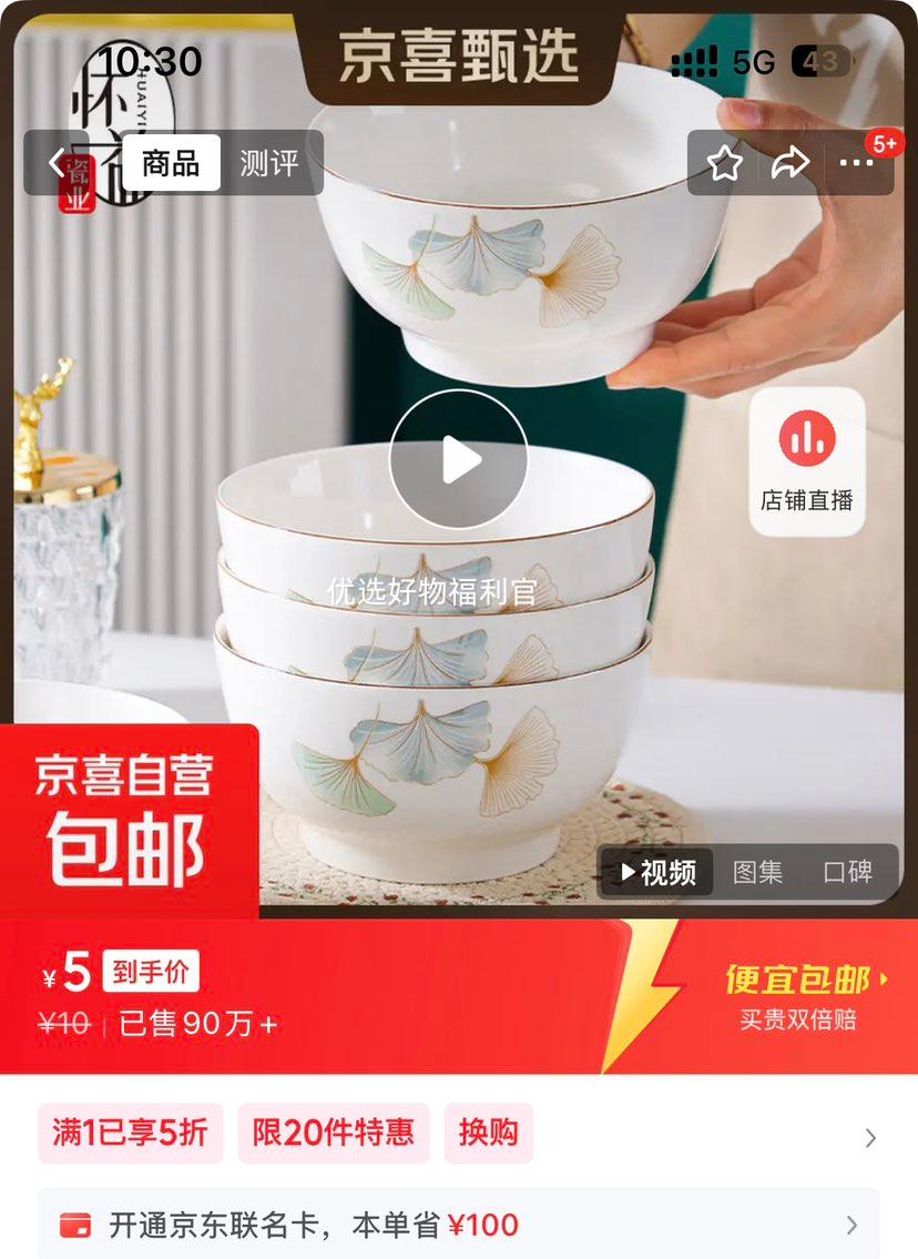 ʱ 4.5Ӣմ ¹Ǵ׷ 4װŻ֤