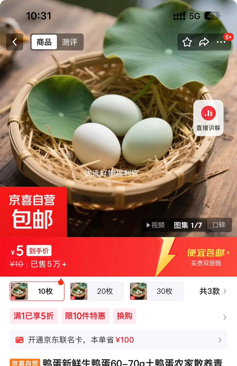 Ѽ Ѽ 60-70g Ѽ ũɢ ƤƤ 10öŻ֤