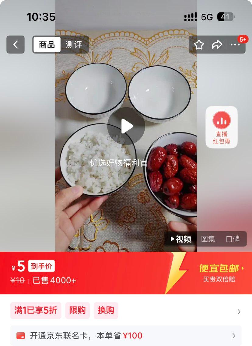 ɽ 4.5Ӣ׷ մɲ; 4װŻ֤