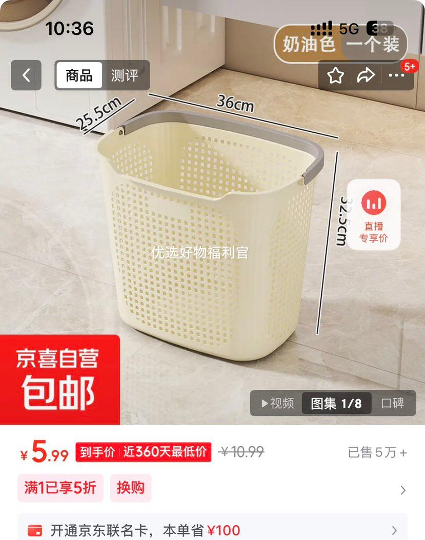  ¨ ·ɿ ̻ɫ 3625.532.5CMŻ֤