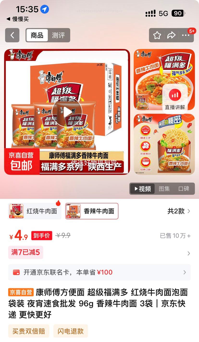 ٽۣʦ  ţװ 96g ţ 3Ż֤