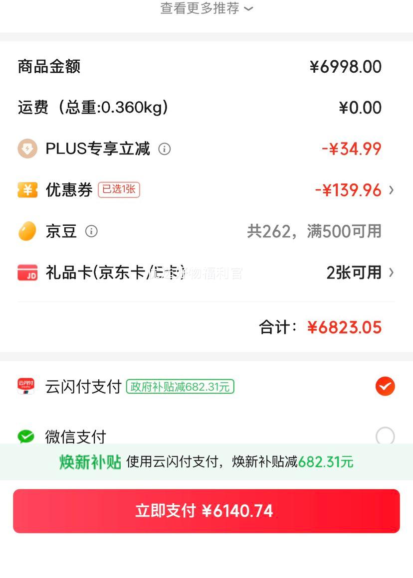 С᣺ Galaxy S24 Ultra ֻ ѻ 12+512GŻ֤