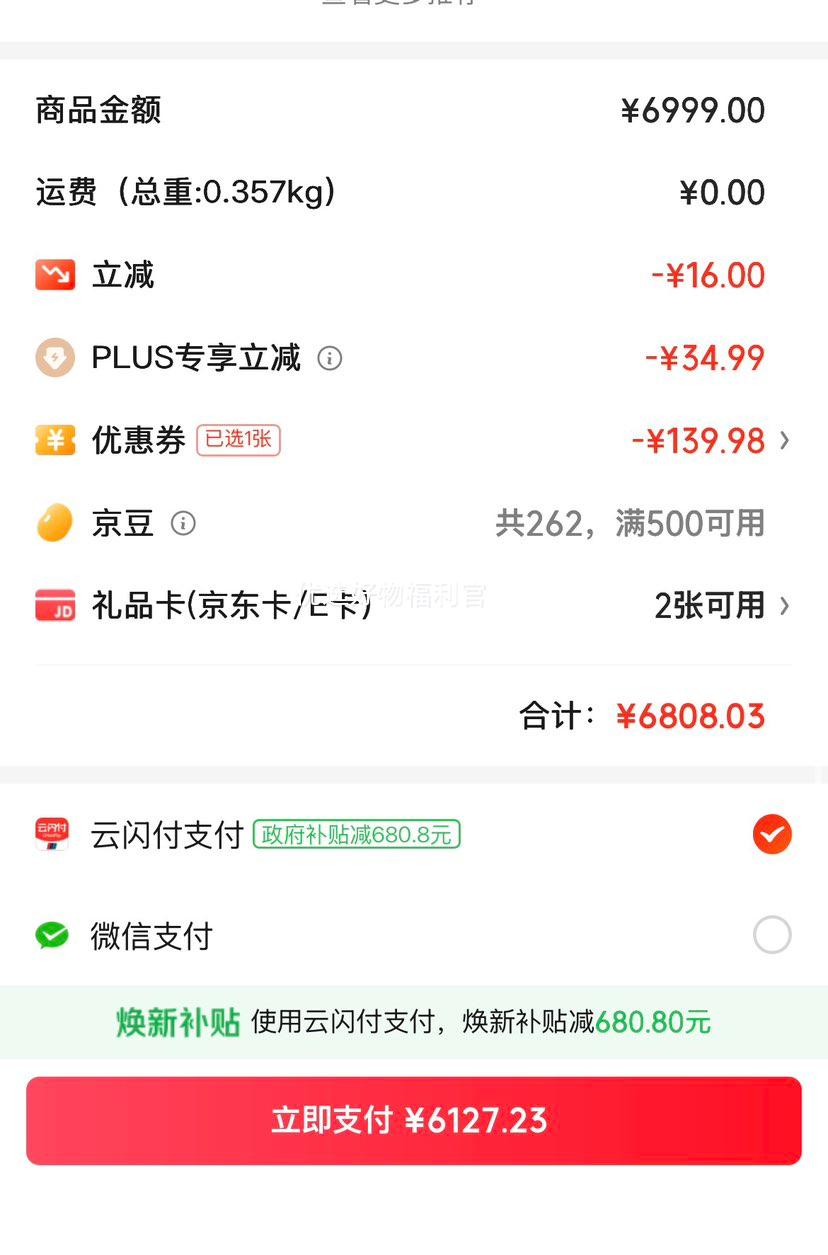 С᣺ Galaxy S24 Ultra ֻ ĺ 12+512GŻ֤