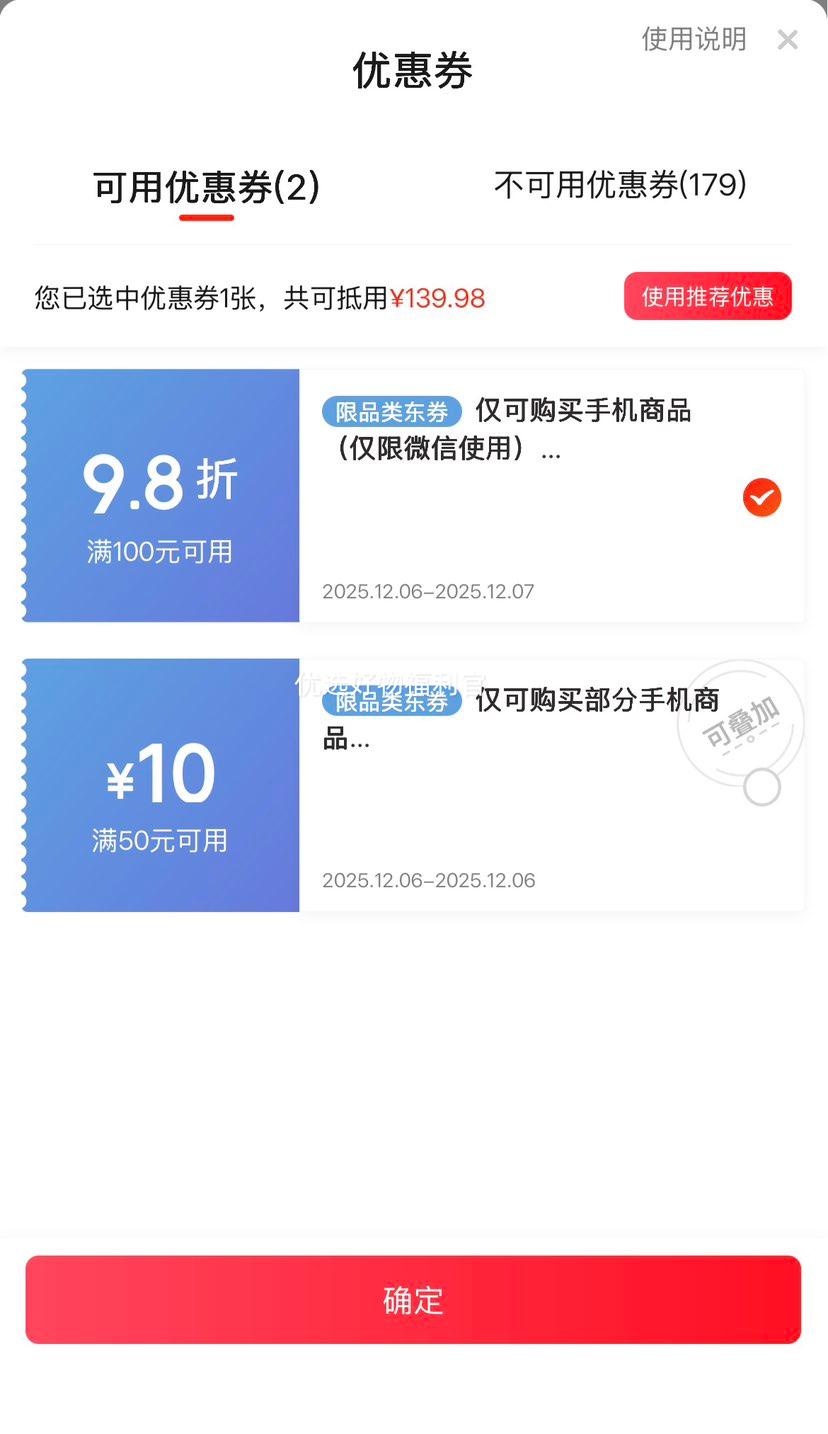 С˻᣺ Galaxy S24 Ultra ֻ ѻ 12+256GŻ֤