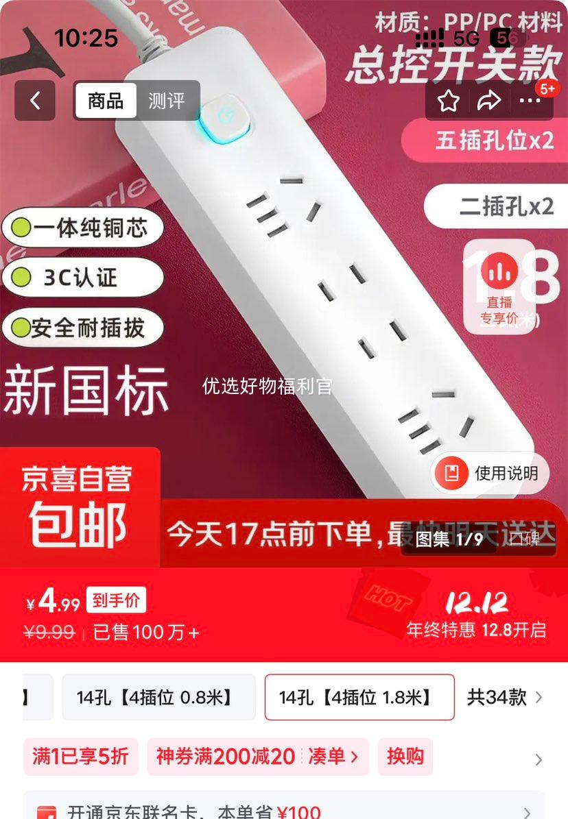  Ų 14 4λ 1.8 USB๦ܿزŻ֤