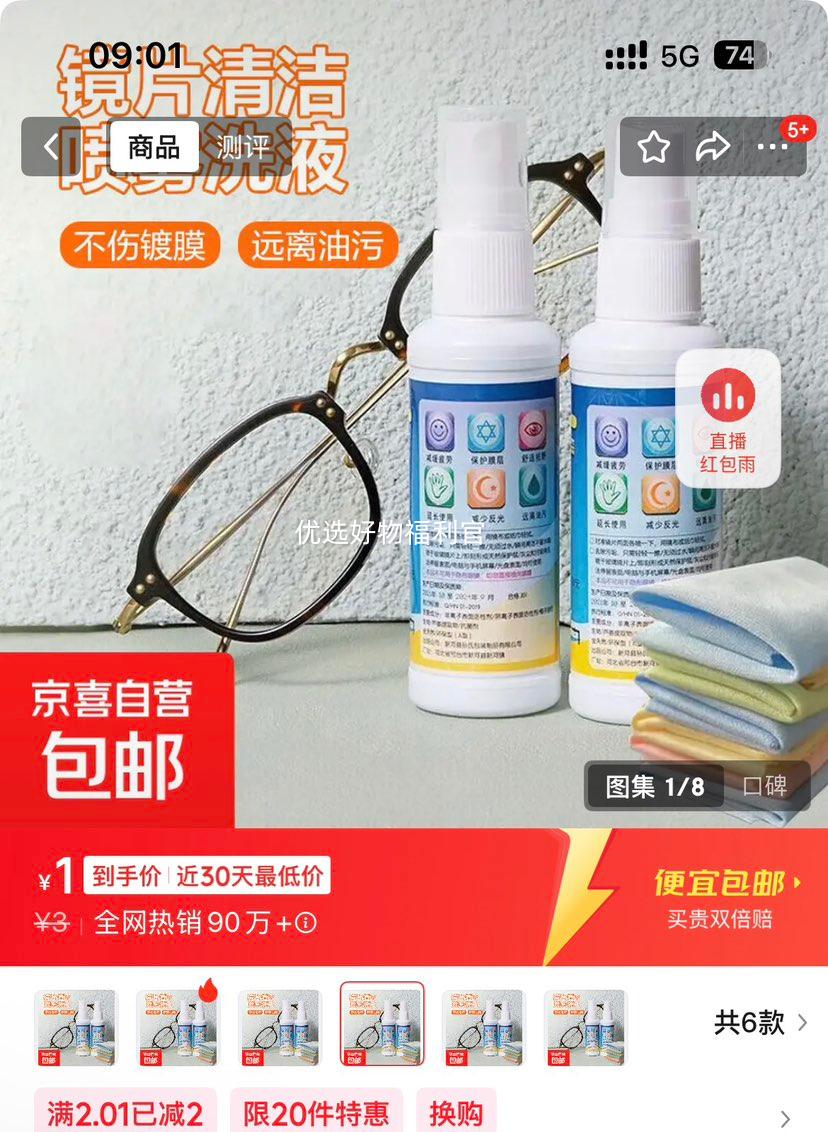 ۾ϴҺϴȥ 1ƿ۾ҺŻ֤