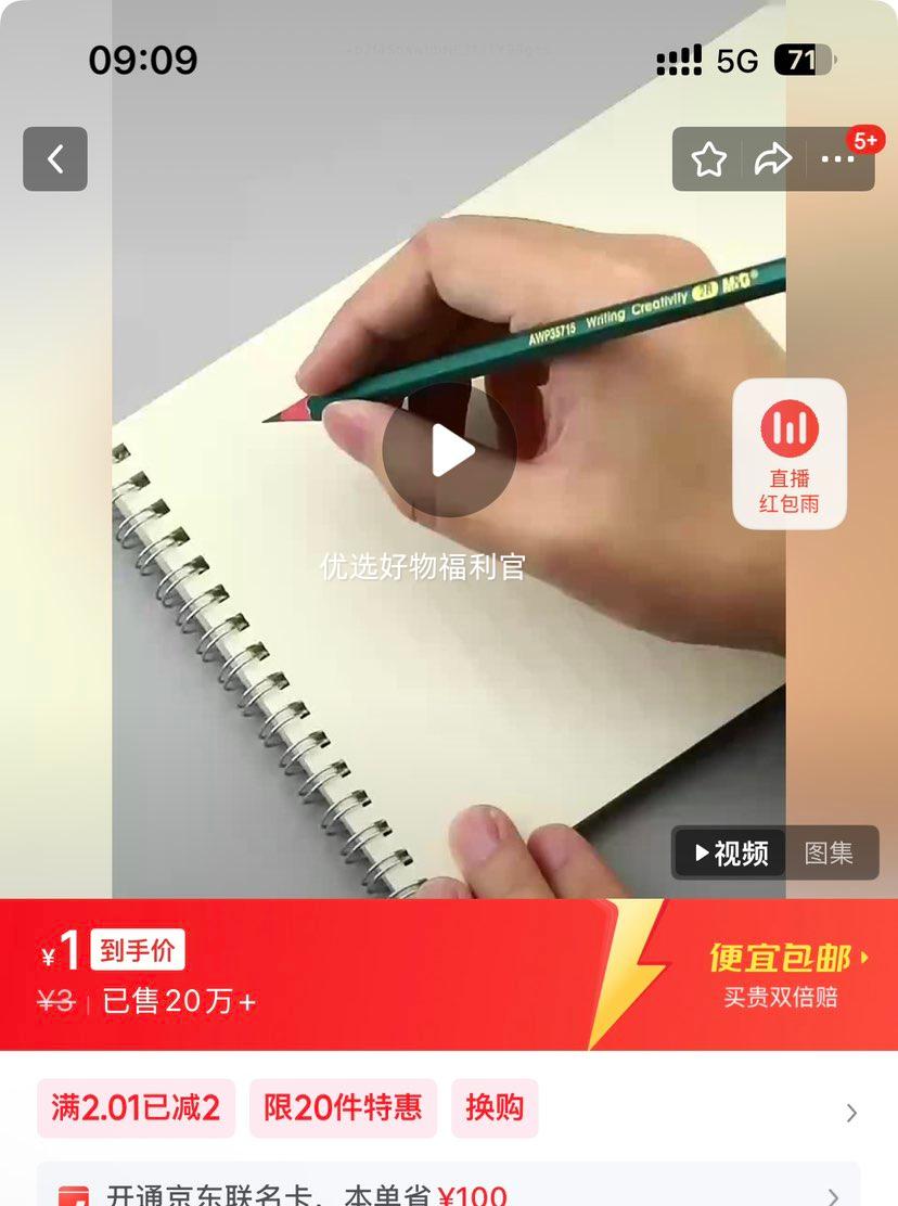 лͬ 2BǦ дֻͼͿ 5֧רŻ֤