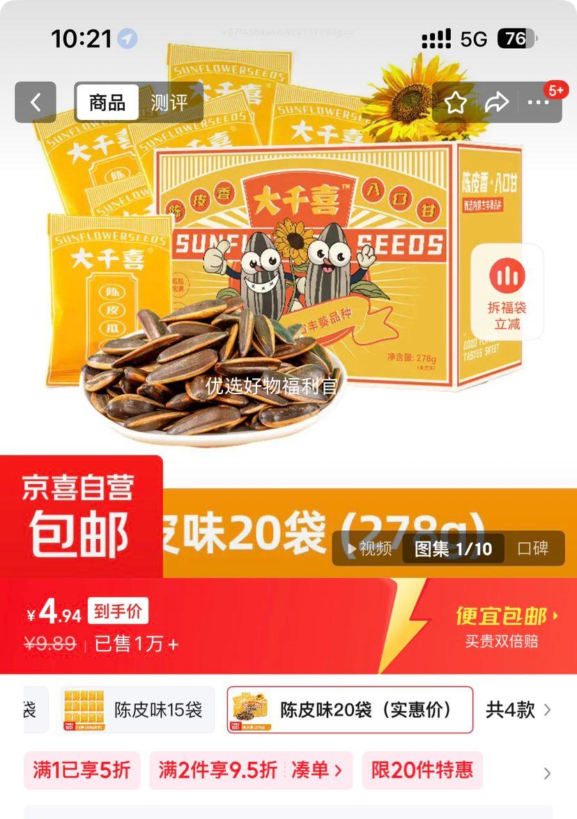 ǧϲ Ƥζ ʳ Сװ20Ż֤