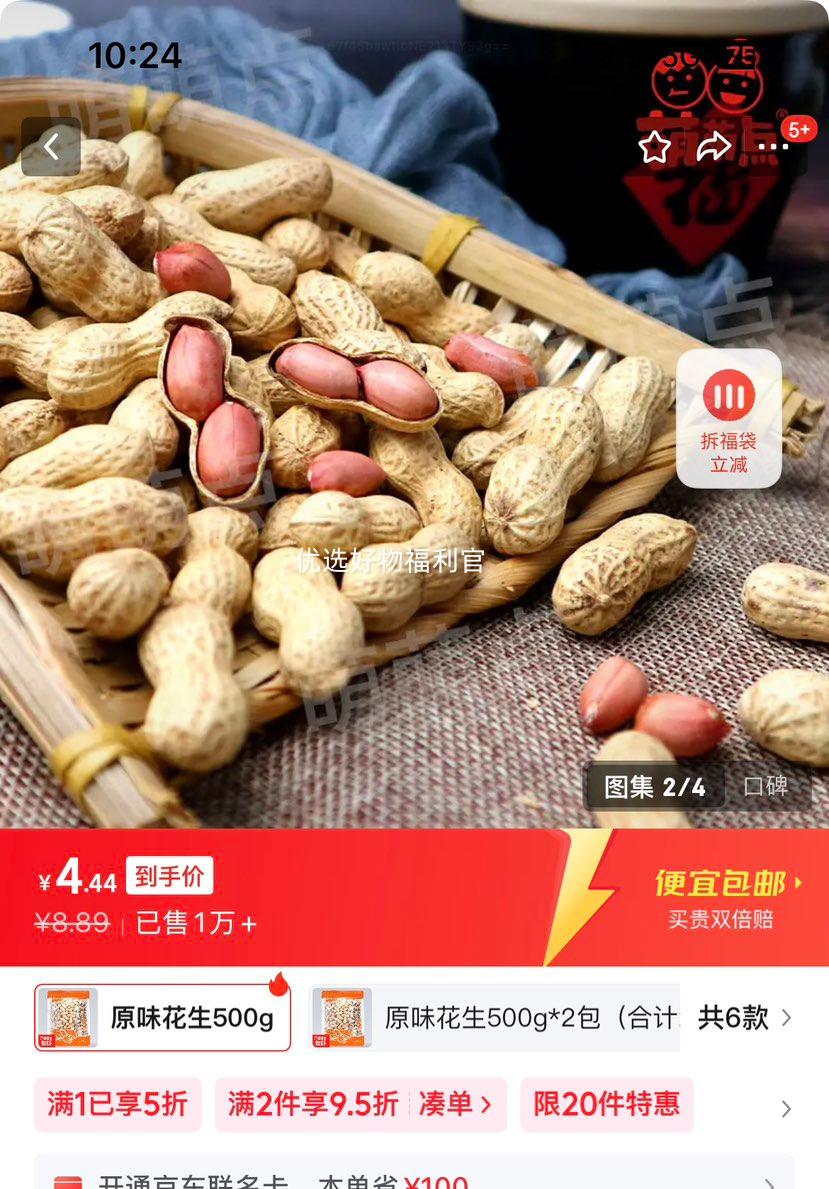 ȵ ԭ㻨 С黨 㻨 ԭζ 500gŻ֤