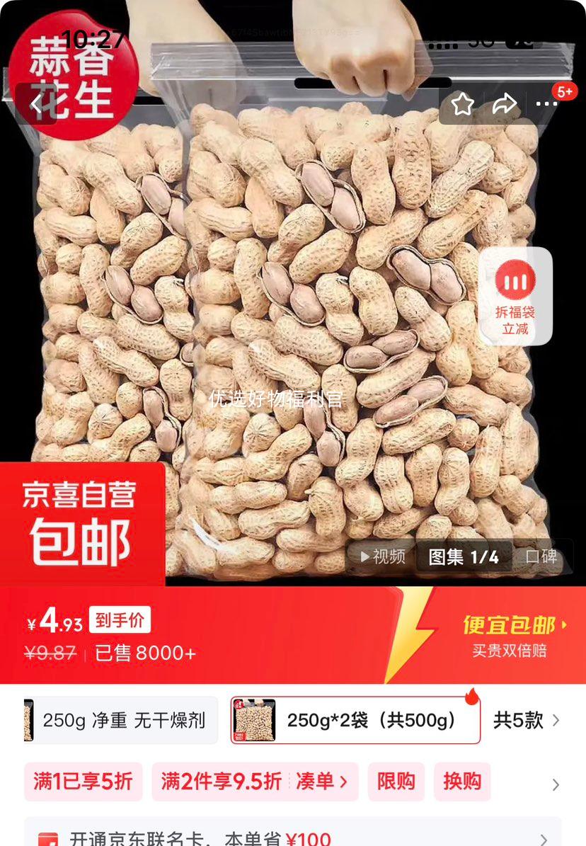 㻨װˮǳʳ ζζ 250g*2500gŻ֤