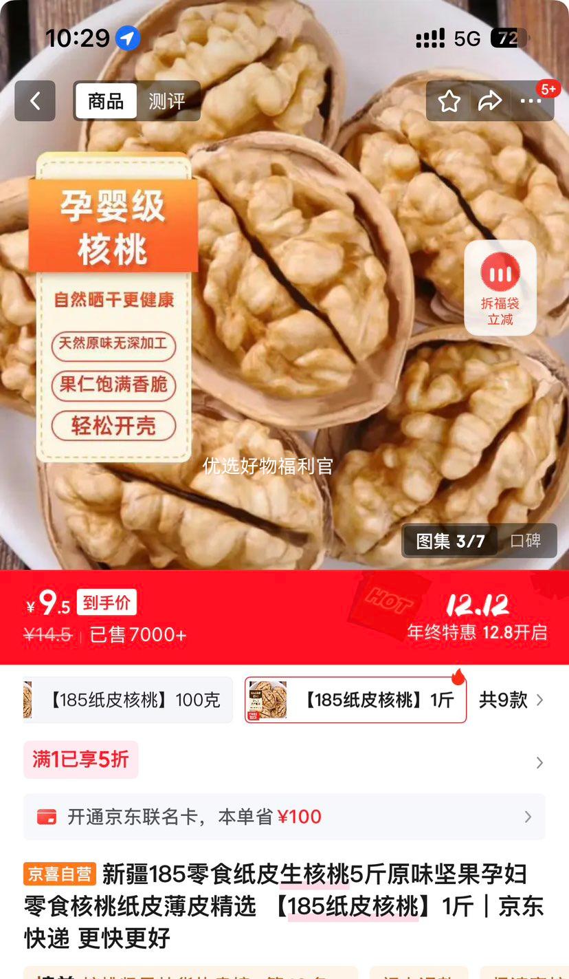 ½185ֽƤ ԭζ 1 Ż֤