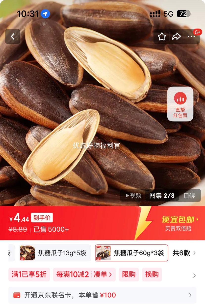 ζԴ ǹ ѳ 60g*3 칫ʳŻ֤