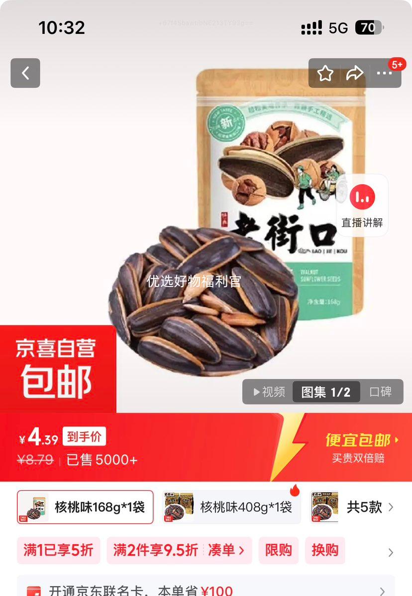 й ζ 168g*1 ɽҼزŻ֤