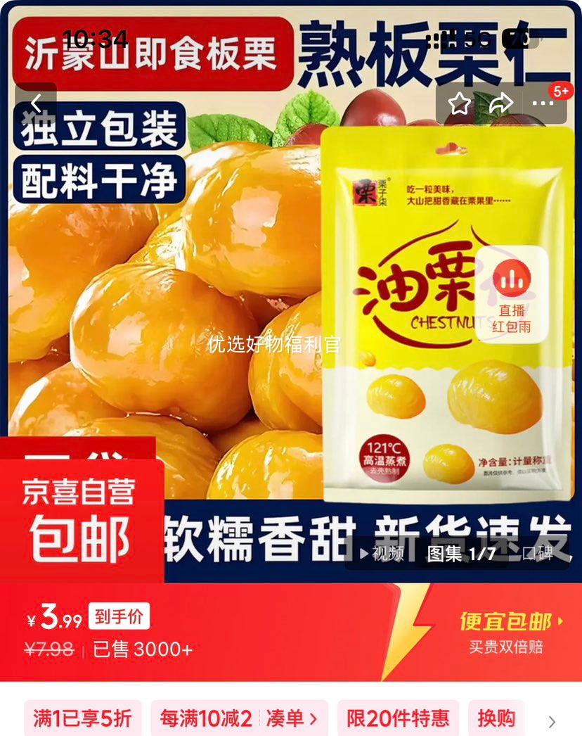 ʡհװ 5 װԼ18~25g ӼŻ֤