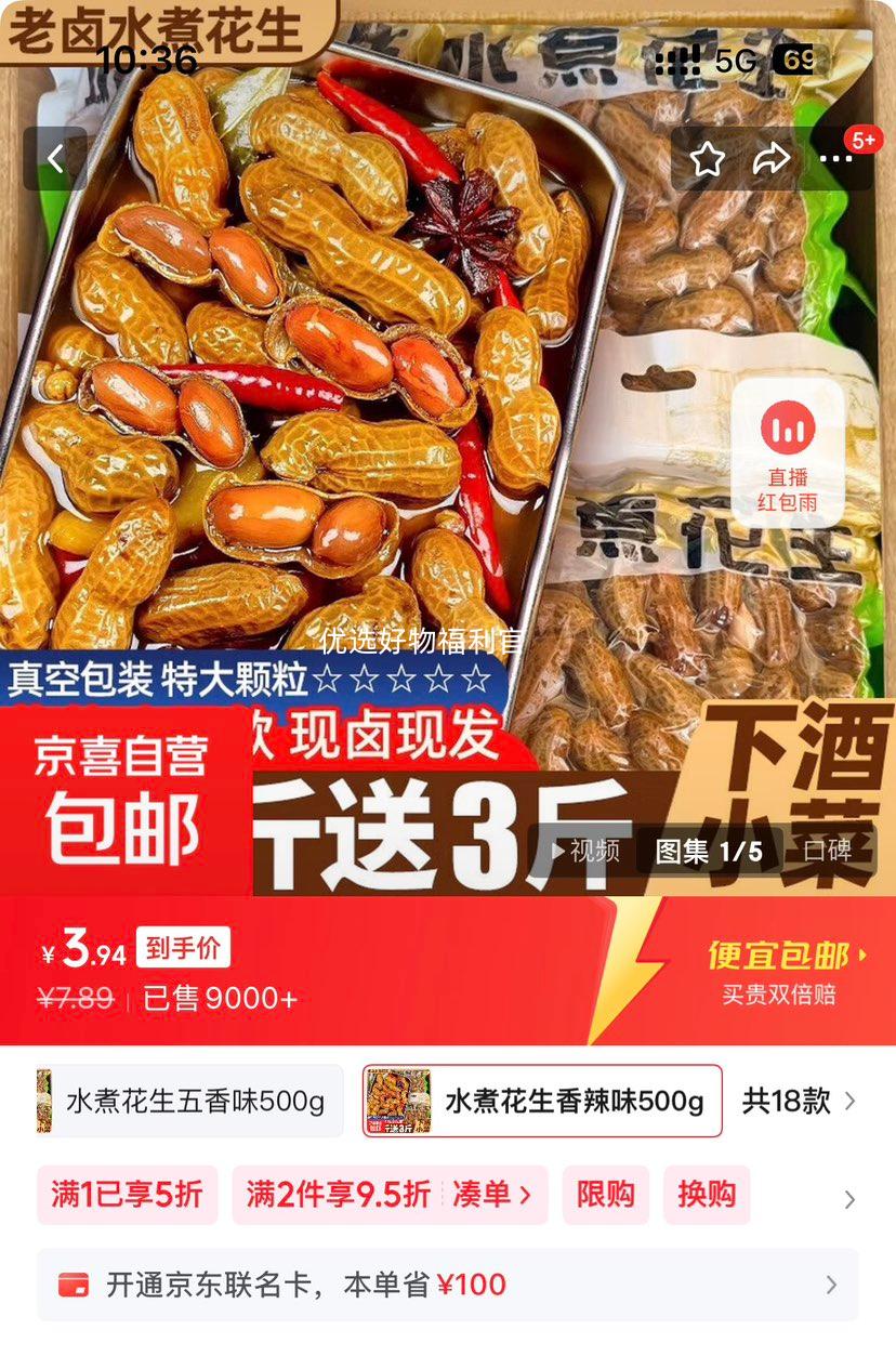 ˮζ500g ǽʳ տ¾Ʋ Ż֤