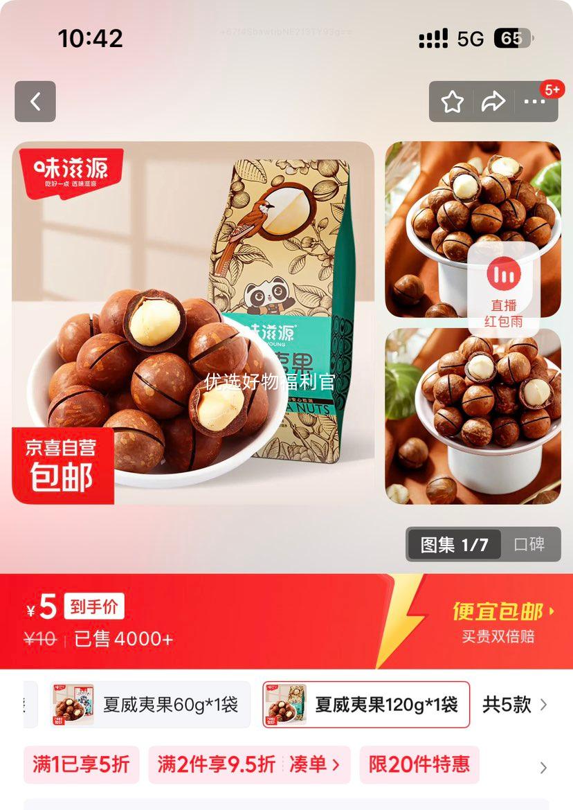 ζԴ ζĹװ 120g*1Ż֤