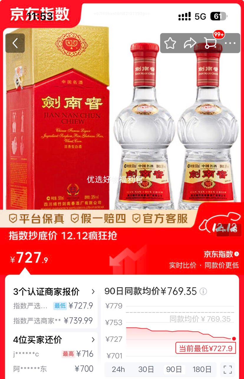 ϴ ˮ ŨͰ׾ 38 500mL ˫ƿװŻ֤