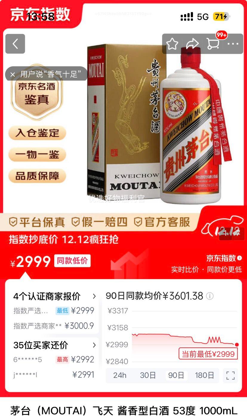 ę́ ę́ 53  1000ml 1ƿŻ֤