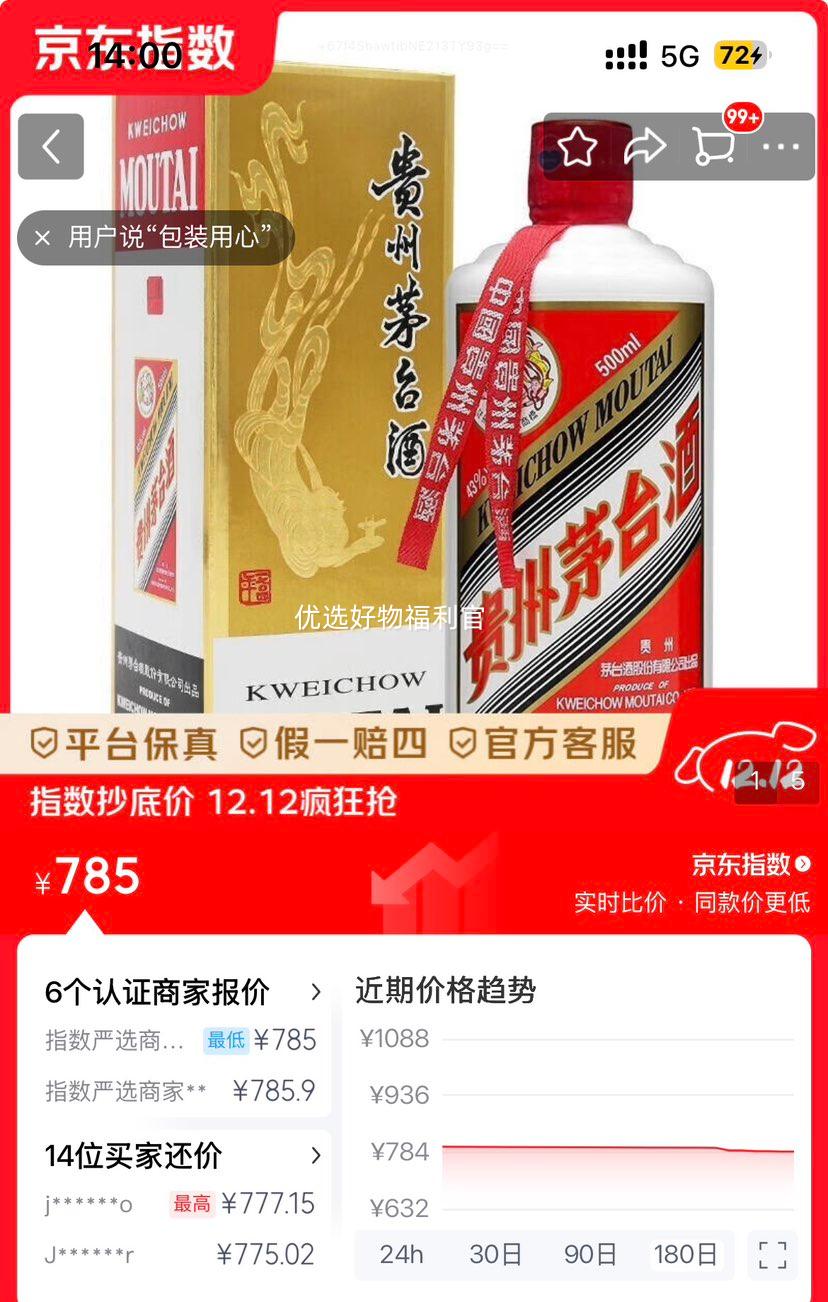 ę́ ę́ 43  500ml 1ƿŻ֤