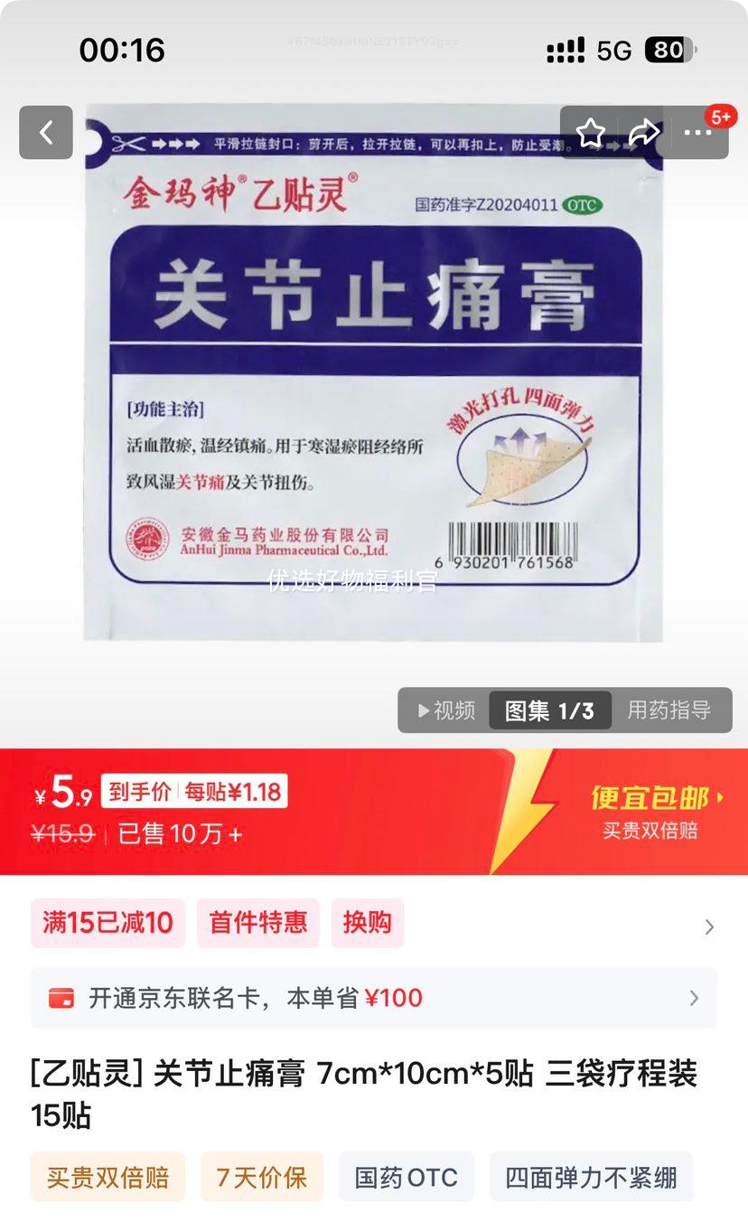 [] ؽֹʹ 7cm*10cm*5 Ƴװ15Ż֤