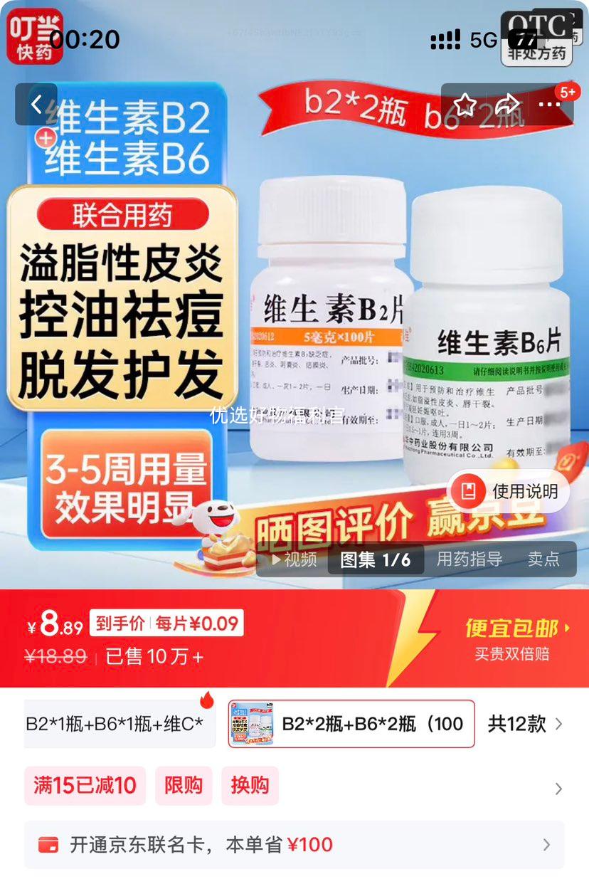 ά άB2Ƭ+B6 100Ƭ/ƿ*2ƿ 100Ƭ/ƿŻ֤